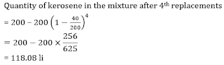 Test of the Day for Dena Bank PO Exam 2018: 30th April 2018 |_9.1