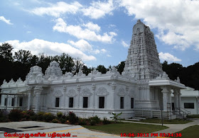 The Hindu Temple of Atlanta 