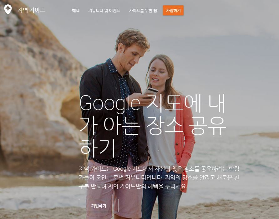 구글정보 :: 구글드라이브 평생 무료 1Tb 받기 프로젝트 누구나 가능!