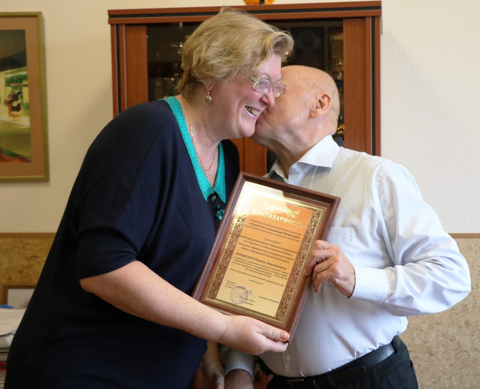 Эделев рим николаевич