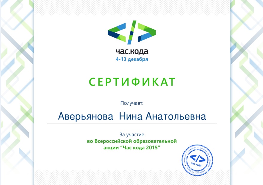 Как исправить кредитную историю с Турбозаймом?