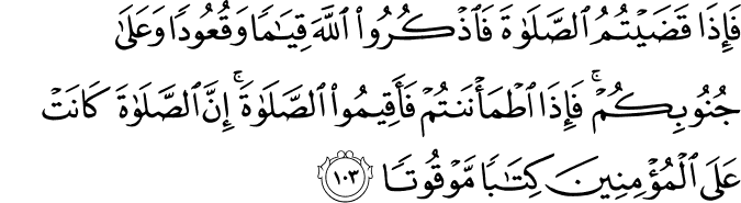 Surat An-Nisa Ayat 103