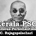 Famous Personalities - C. Rajagopalachari (1879-1972)