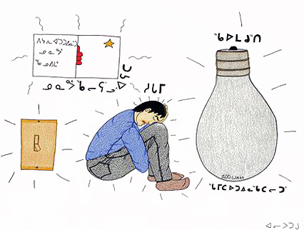 Annie Pootoogook, “Man Trying to Think” © Annie Pootoogook