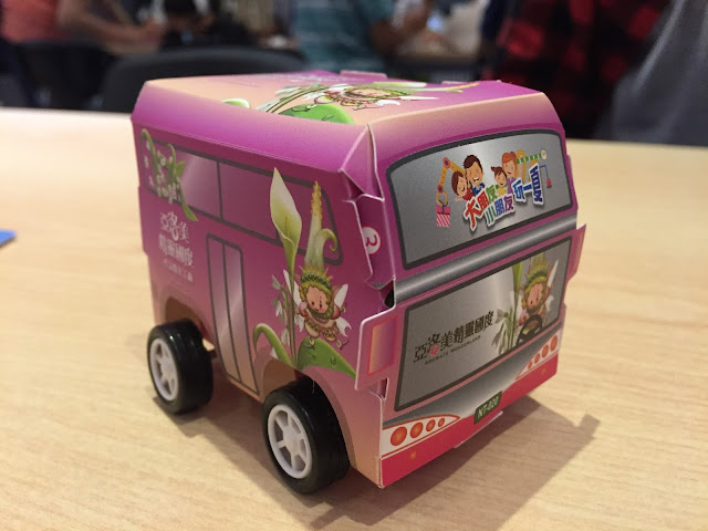 新北鶯歌。亞洛美精靈國度