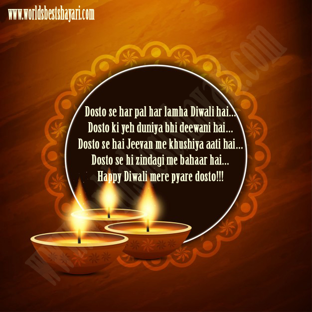 Diwali Wishes | Diwali Shayari | Diwali Quotes | Diwali Status Hindi |Diwali Status whatsapp 