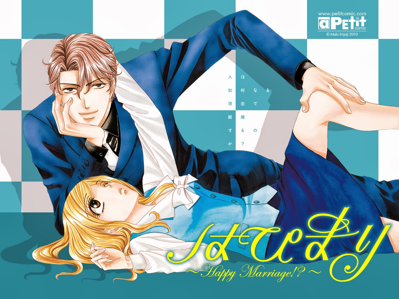 Doramaholic!!: Top 20 Mangas