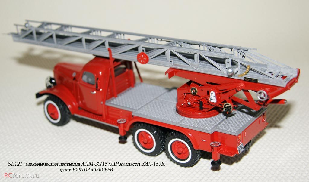 РђР» 30 Р—РР› 157