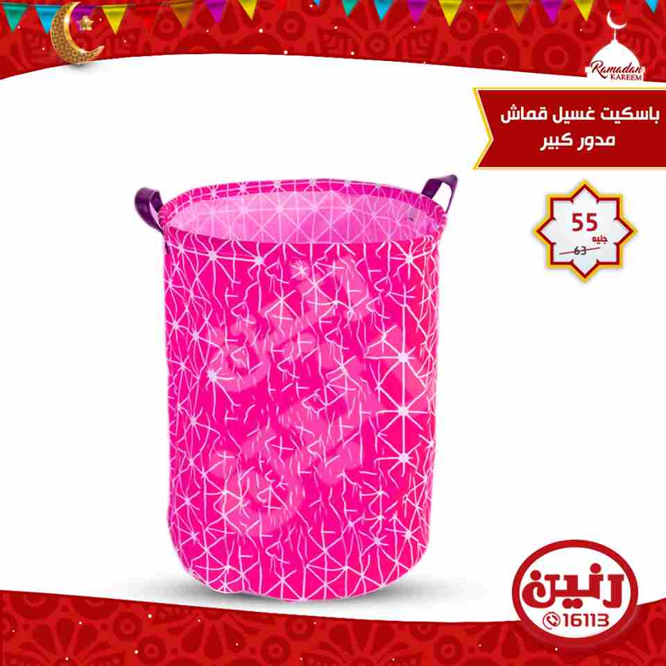 عروض رنين عروض رنين