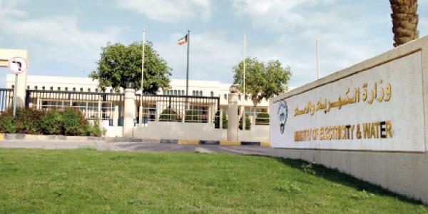 وظائف وزارة الكهرباء الكويتية 2019-2020 