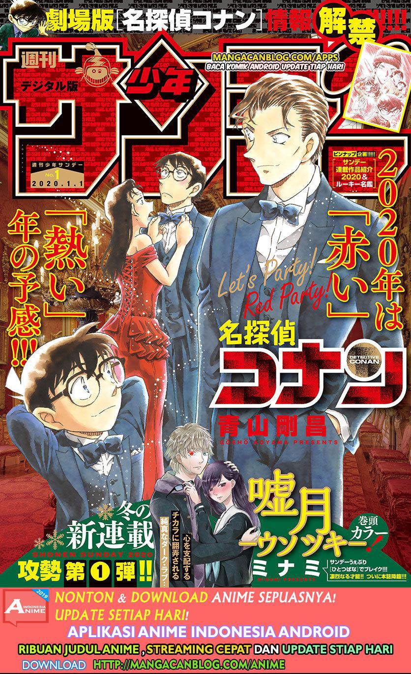 where can i watch detective conan movie 13