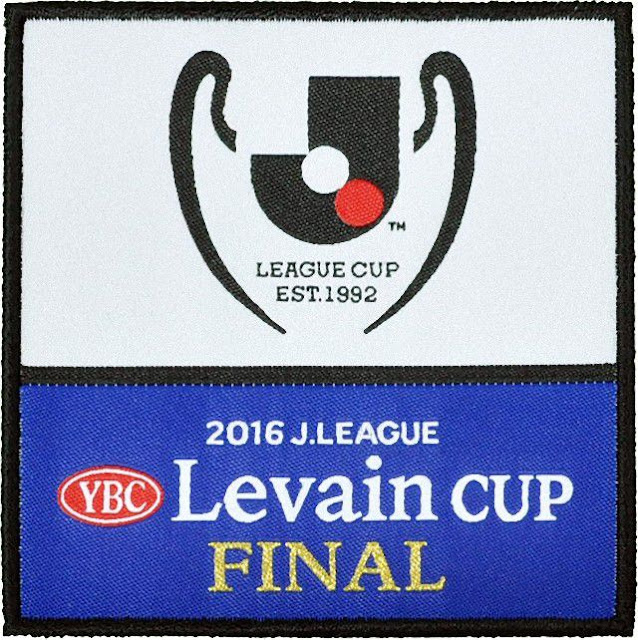浦和レッズ 2016 ユニフォーム-ルヴァン杯決勝