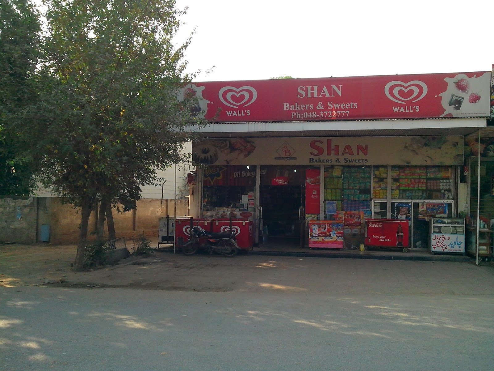 shan bakers & Sweets