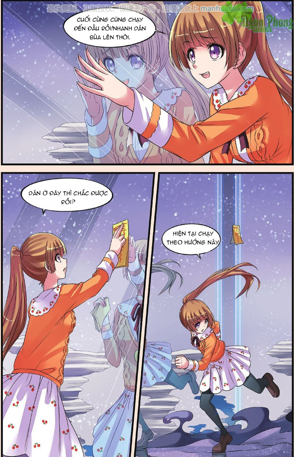 Bỉ Chi Thiên Niên - Chương 25 - Trang 12