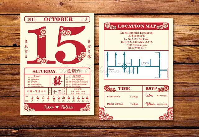 Chinese Calendar Wedding Invitation Card