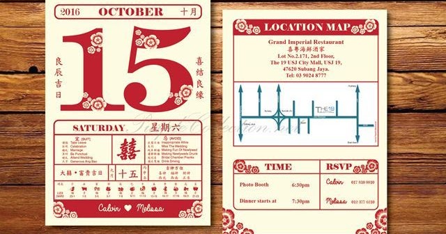 Chinese Calendar Wedding Invitation Card