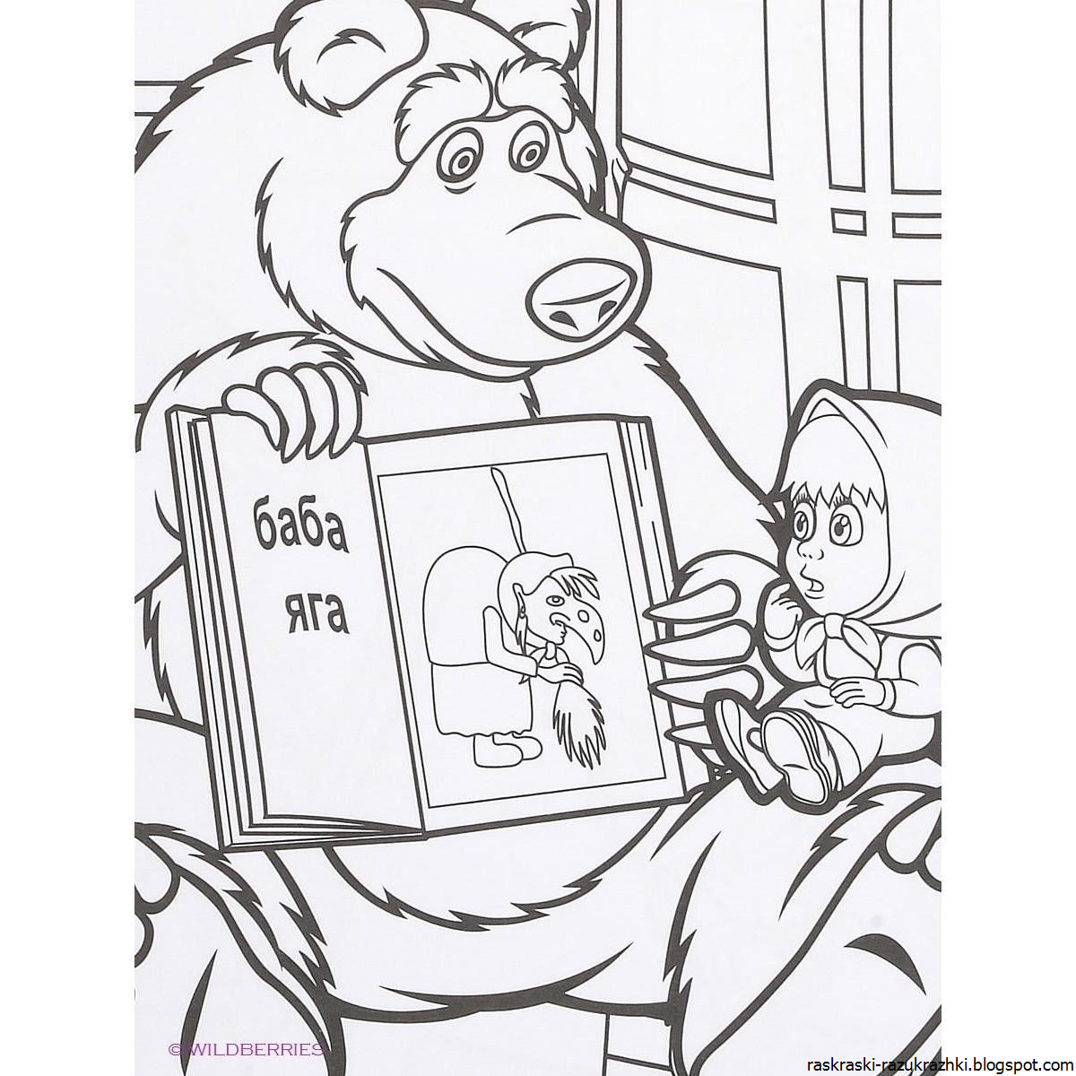 Раскраска Маша И Медведь Распечатать