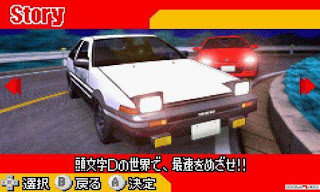 Download Initial D Another Stage Android Games Apk 4499261 Mobile9