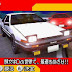 initial d apk for android