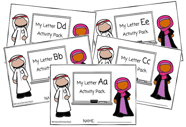 Alphabet Activity Packs by Iman's Homeschool