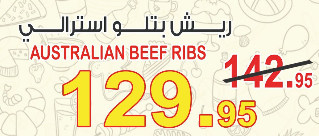 عروض اوسكار جراند ستورز عروض اوسكار جراند ستورز