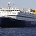 Στο λιμάνι της Χίου προσέκρουσε το πλοίο «Διαγόρας»