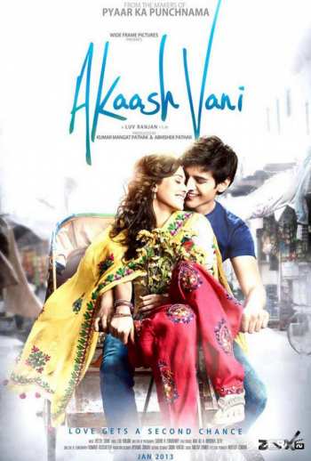 Akaash Vani 2013 Hindi Movie 720p HDRip 1GB watch Online Download Full Movie 9xmovies word4ufree moviescounter bolly4u 300mb movie