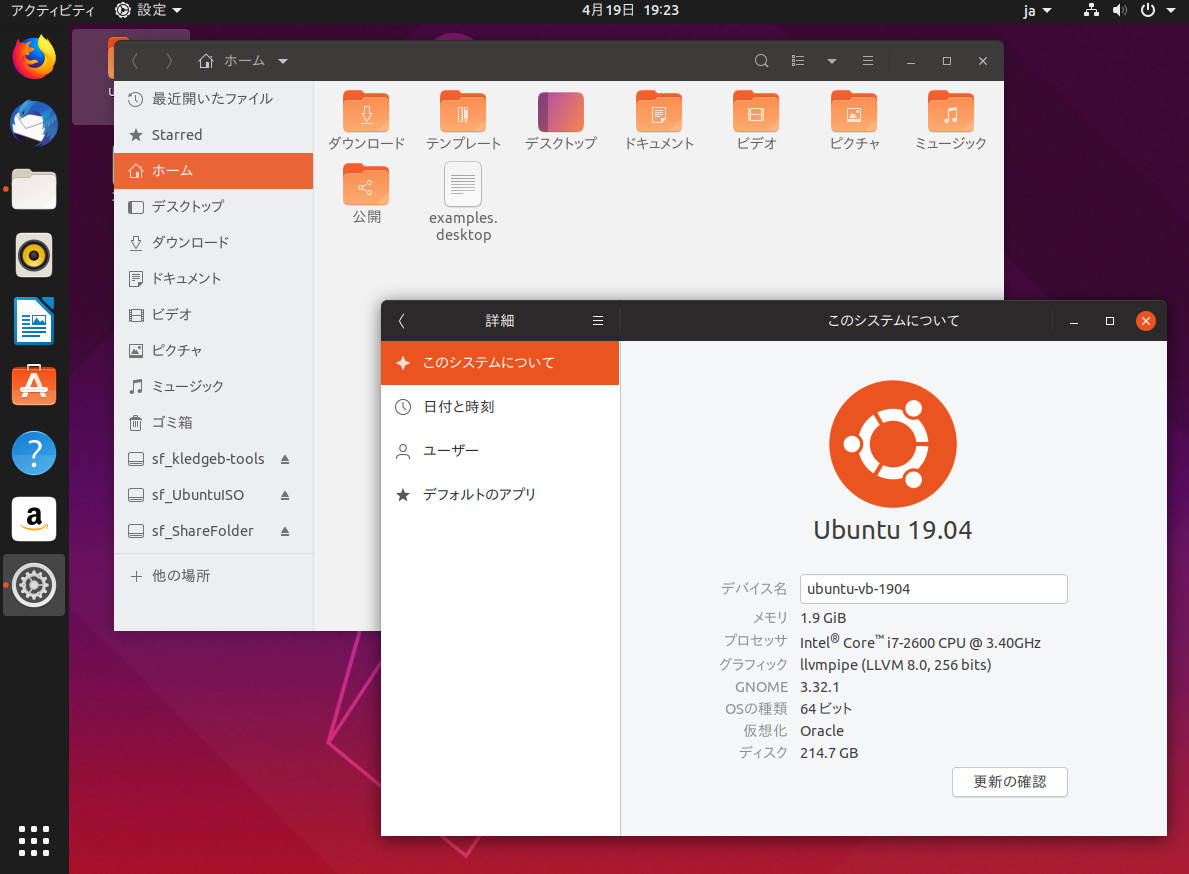 Ubuntu 19 04 その16 Ubuntu 19 04の新機能と変更点 既知の問題 Kledgeb