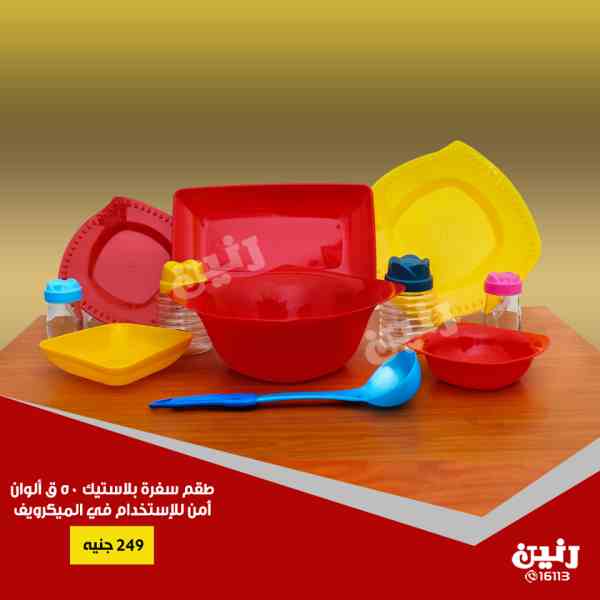 عروض رنين الجمعة والسبت 5 و 6 اكتوبر 2018 مهرجان ال 20 جنيه عروض رنين الجمعة والسبت 5 و 6 اكتوبر 2018 مهرجان ال 20 جنيه