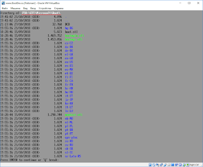 Efi shell установка windows с флешки команды