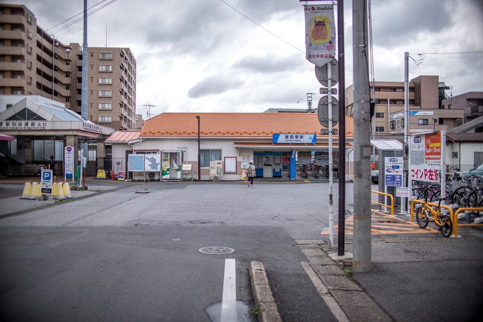 東武鉄道野田線豊四季駅 1224