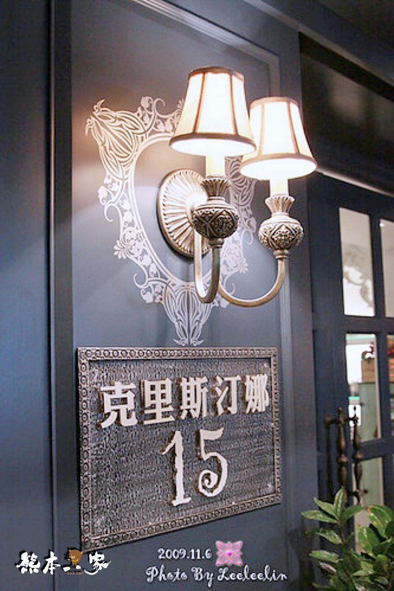 克里斯汀娜|近台北國泰綜合醫院下午茶餐廳~超夢幻歐式貴族風