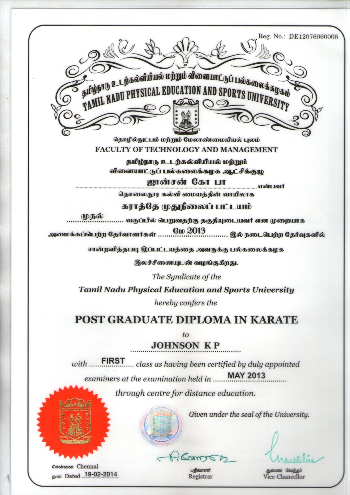 Post Graduate Diploma Certificate