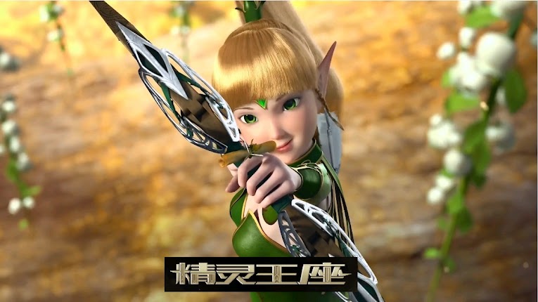 dragon nest movie 2 throne of elves release date