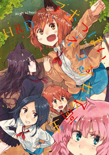 [HRD] アホっぽいネコ耳女子高生