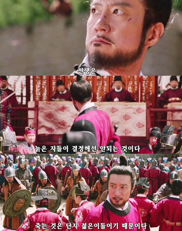 육룡이 나르샤 정도전 김명민 | 인스티즈