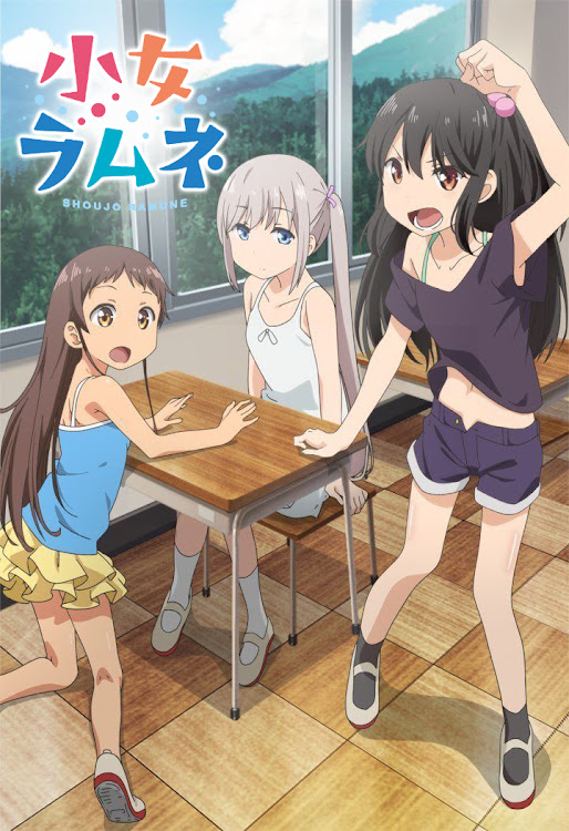 Shoujo Ramune SUB ESPAÑOL |4/4|