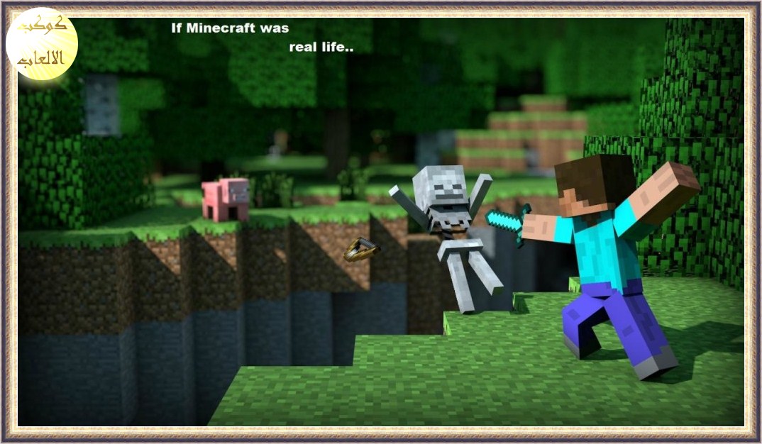 تحميل لعبة ماين كرافت مجانا Download Minecraft free ~ كوكب 