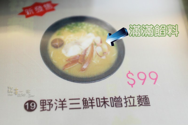 現為:陶然複合式餐飲|鶯歌美食小吃推薦|鶯歌建國路美食餐廳