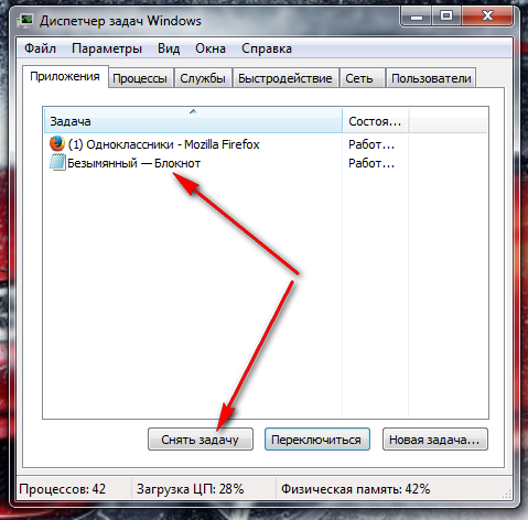удалить любой файл. файлы зависают. как записать образ сд диска. не закрывается документ ворд. Imgburn.