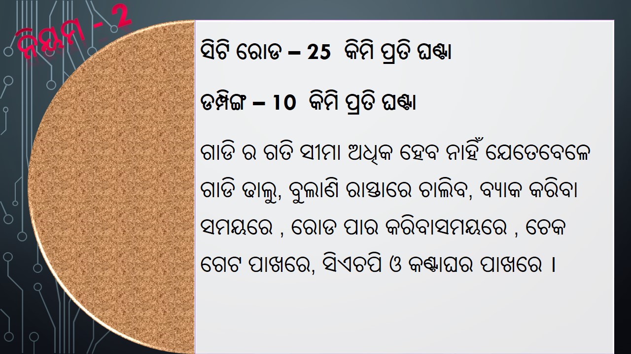 Traffic Rules in odia language By A C Mohanty Asst.Mgr(Min)