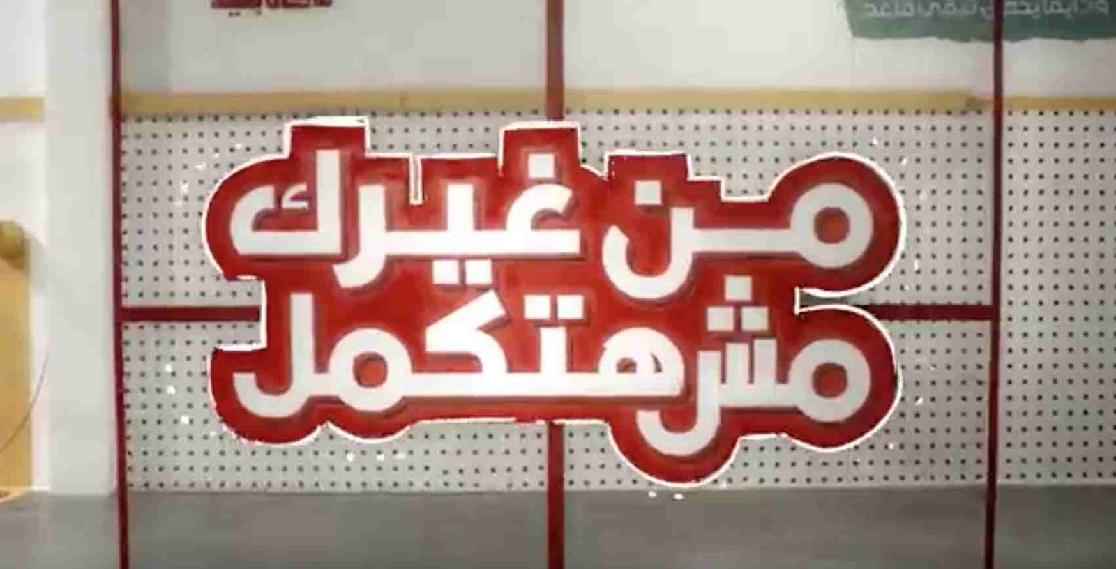 كلمات اعلان