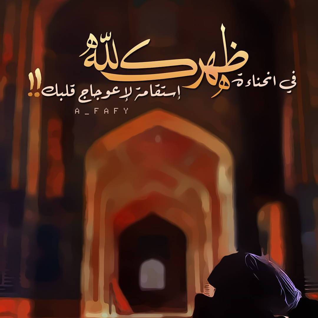 خلفيات اسلامية جديدة