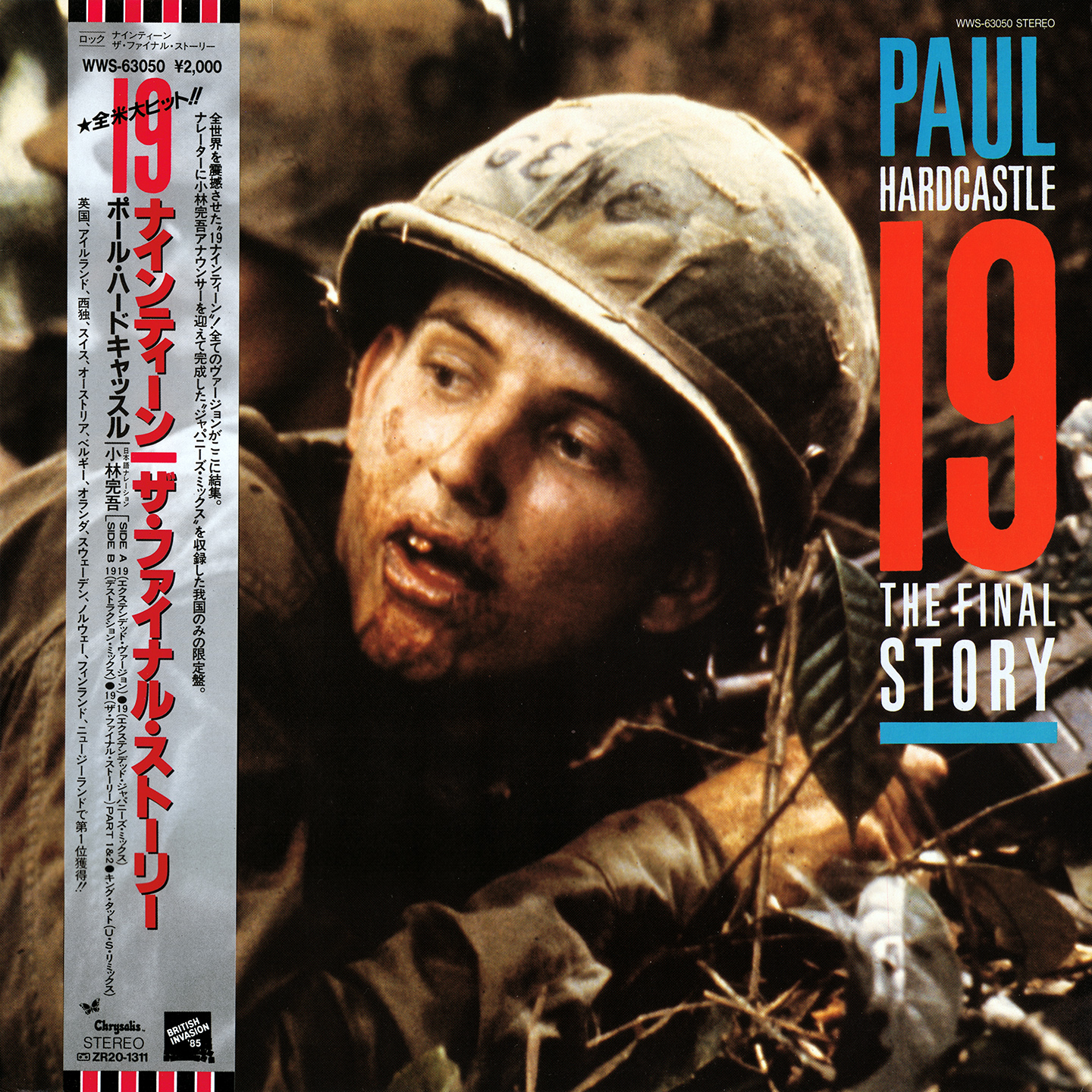Paul hardcastle. Paul Hardcastle 19. Paul Hardcastle 1985. Paul Hardcastle nineteen. Paul Hardcastle - 19 - Destruction Mix.