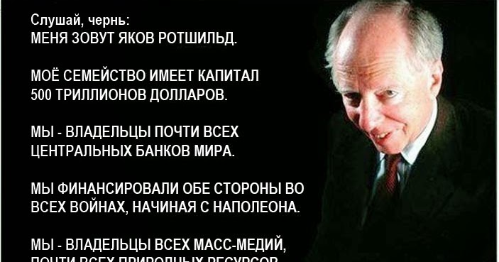 Смотрите видео "НОВАЯ ХАЗАРИЯ и евгеника олигархов" в ОК. Плеер Видео