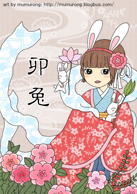 Rabbit chinese year Mumu Rong's Illustration
