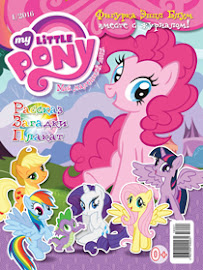 My Little Pony Russia Magazine 2016 Issue 1