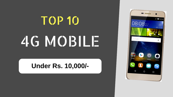 4g-mobile-under-rs-10000
