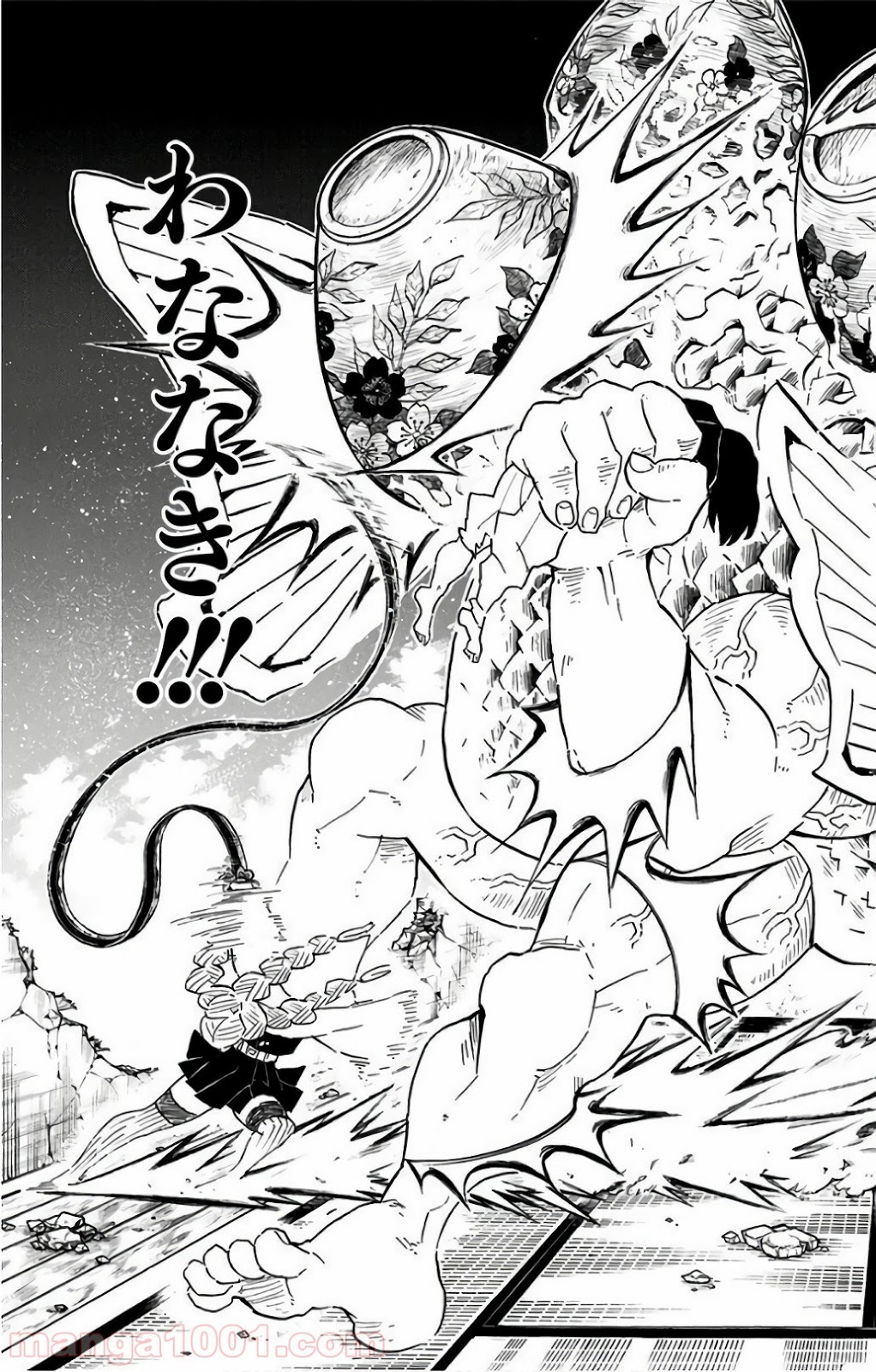 鬼滅の刃 - Raw 【第112話】 - Manga1001.com