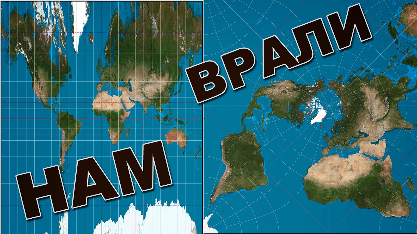 вспашка поперек склона. высокие теплые грядки. изображение земли план 2 класс. правильные земли. планета земля геоид.